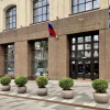 Ministry of Transport of the Russian Federation