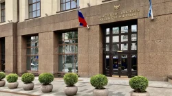 Ministry of Transport of the Russian Federation